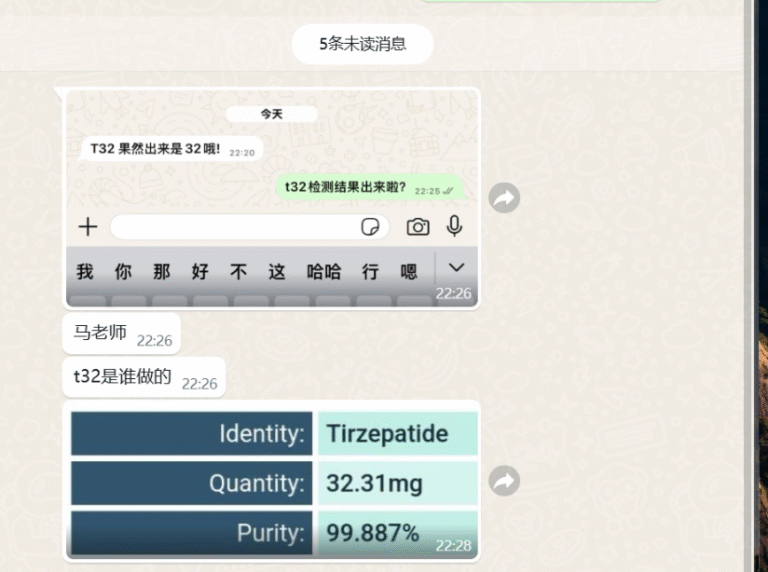 Feedback from a Chinese trading company andtheir customers